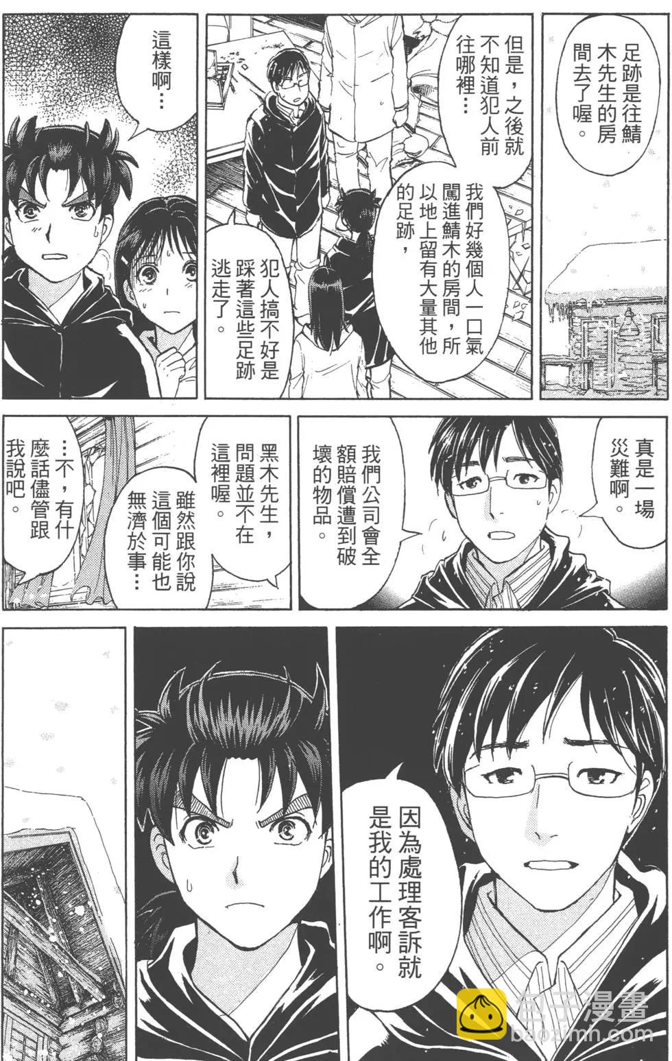 第01卷151