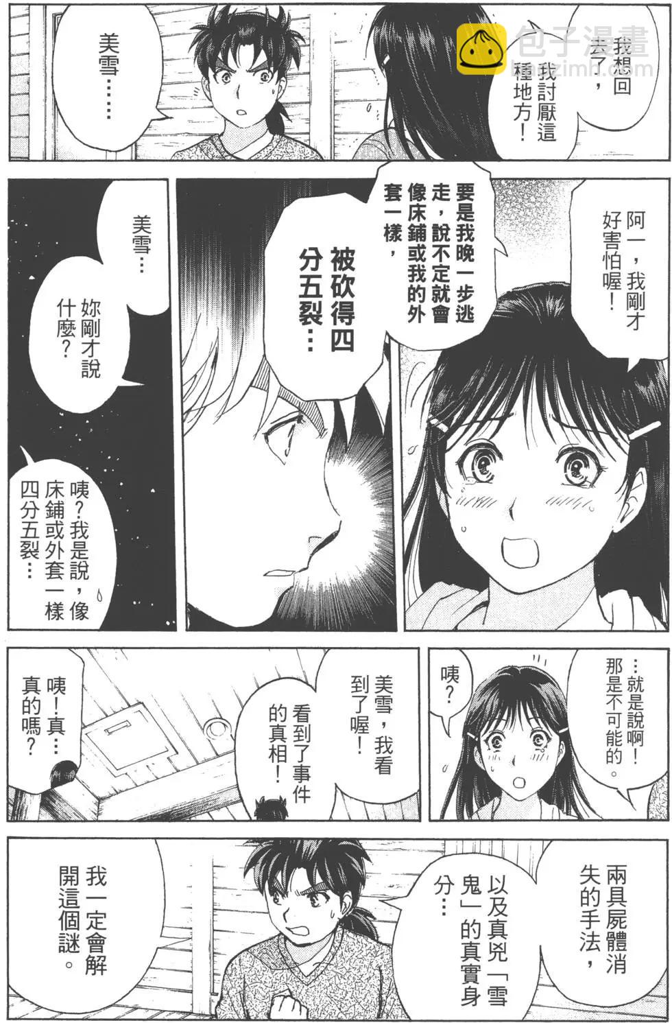 第01卷152