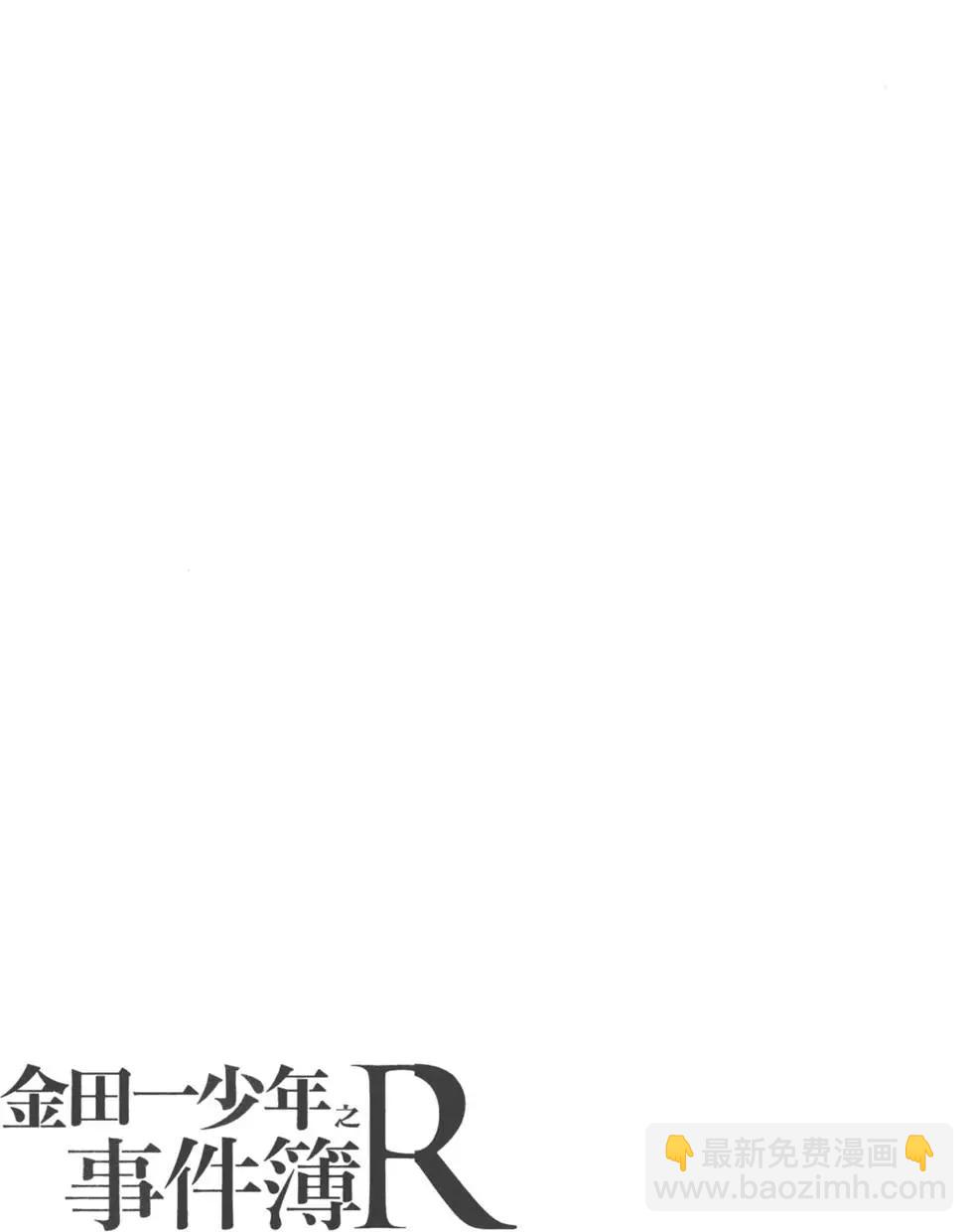 第01卷154