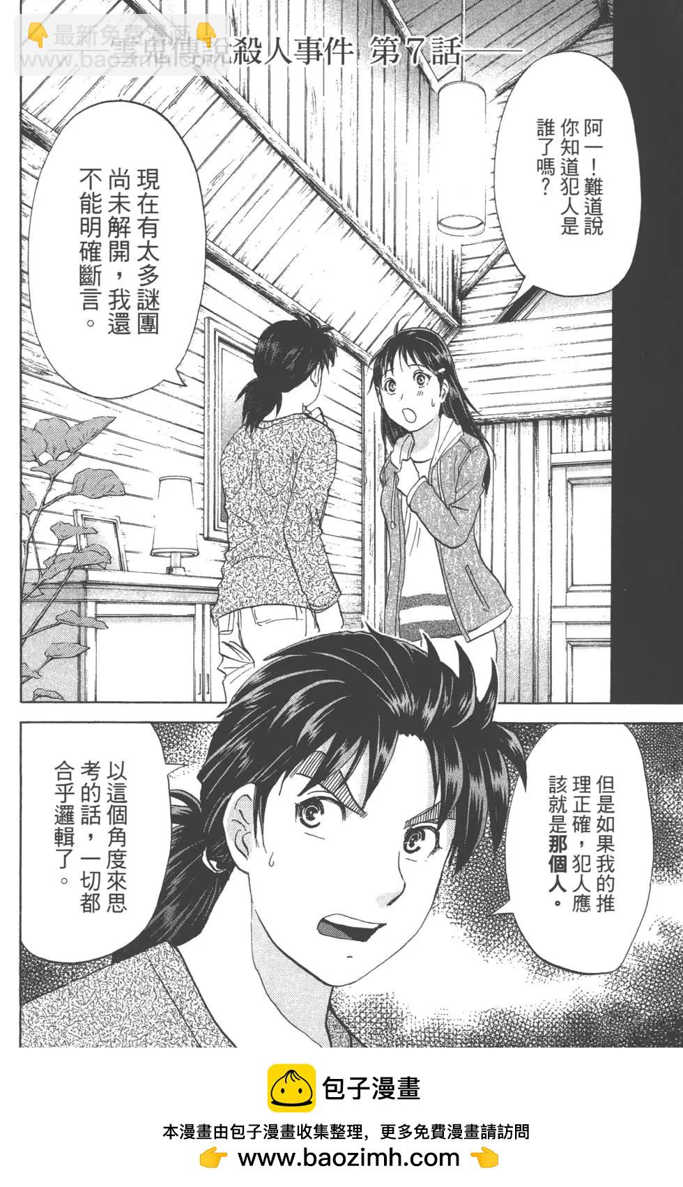 第01卷157