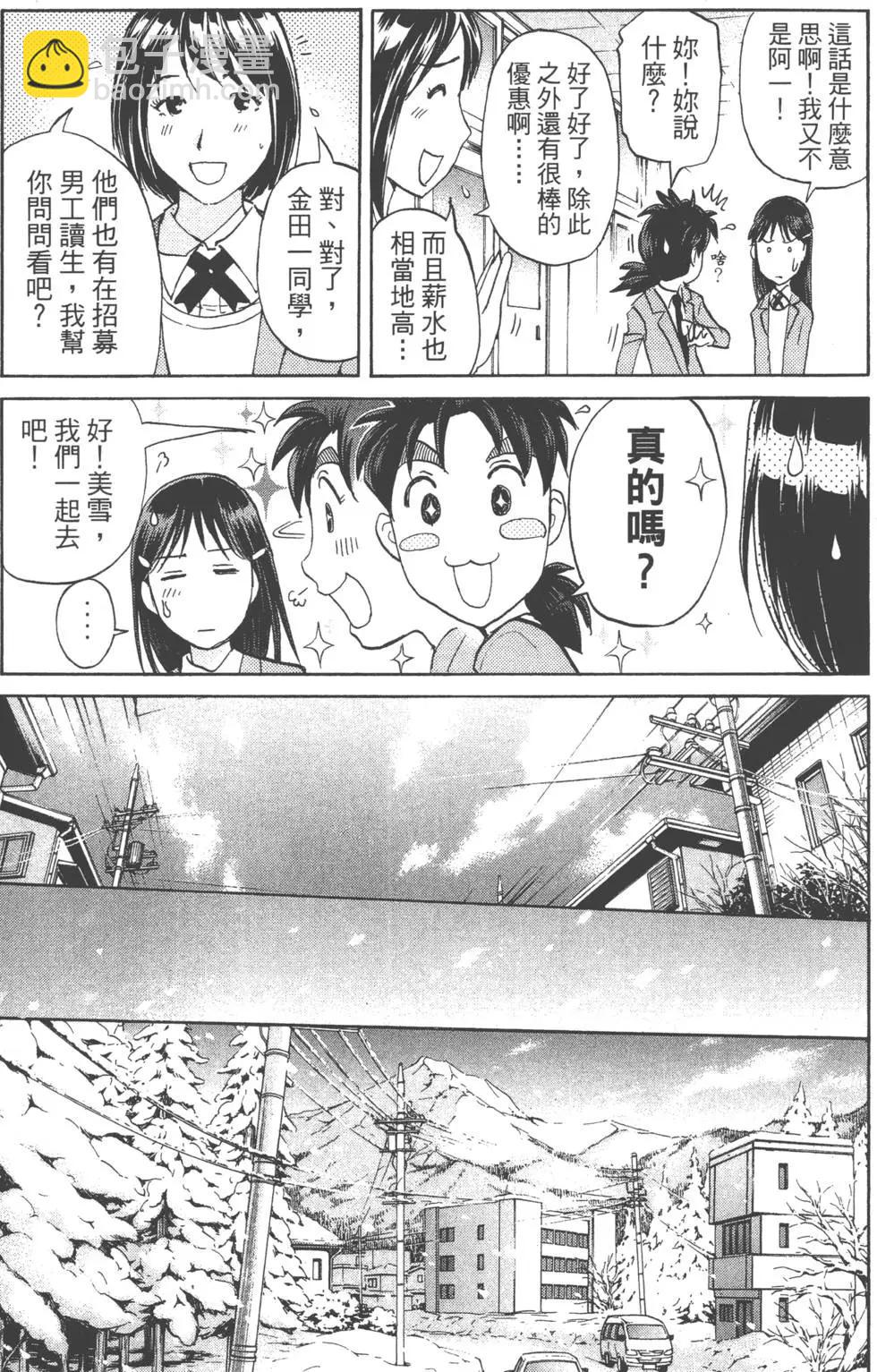 第01卷16