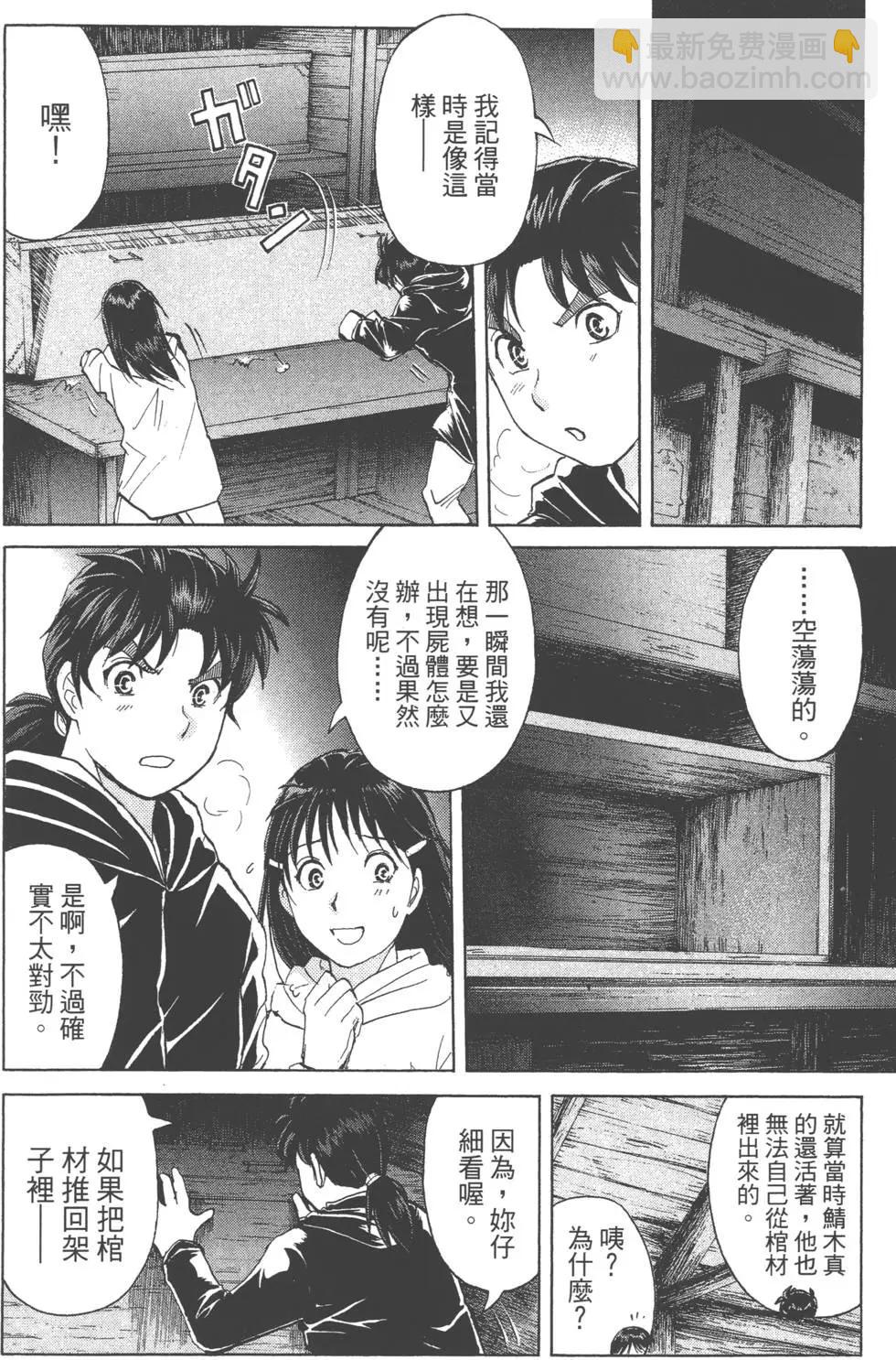 第01卷163