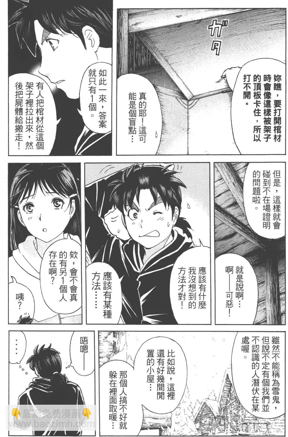 第01卷164
