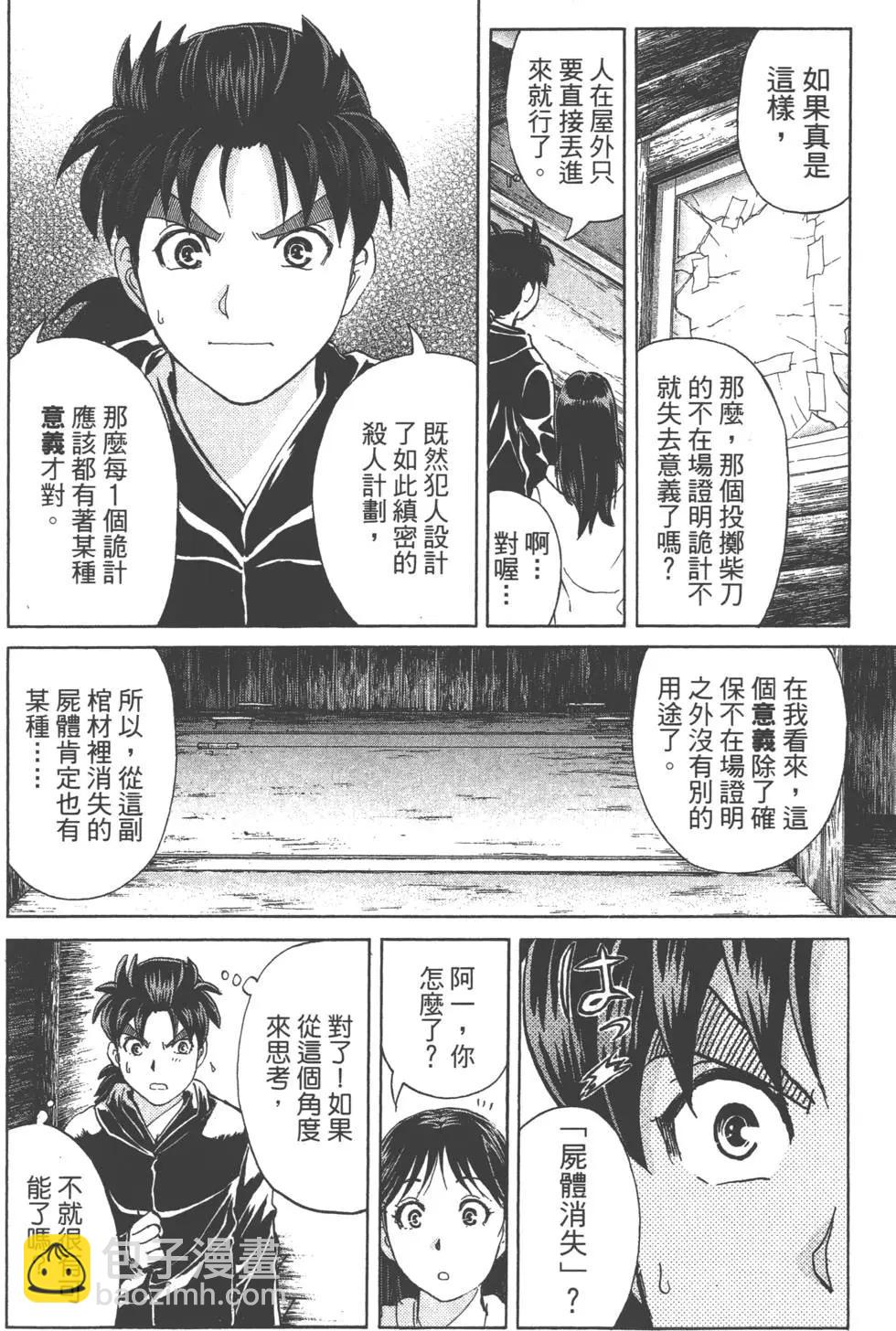 第01卷165