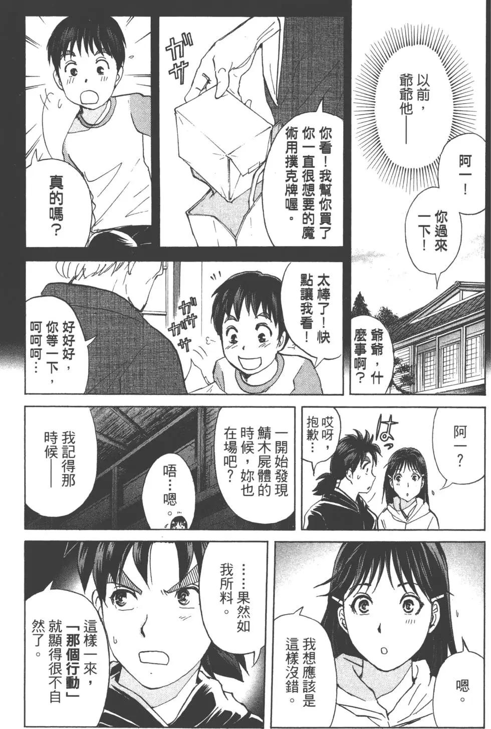 第01卷166
