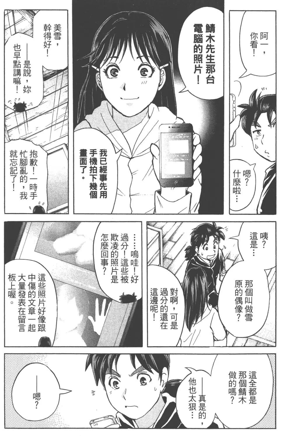 第01卷169