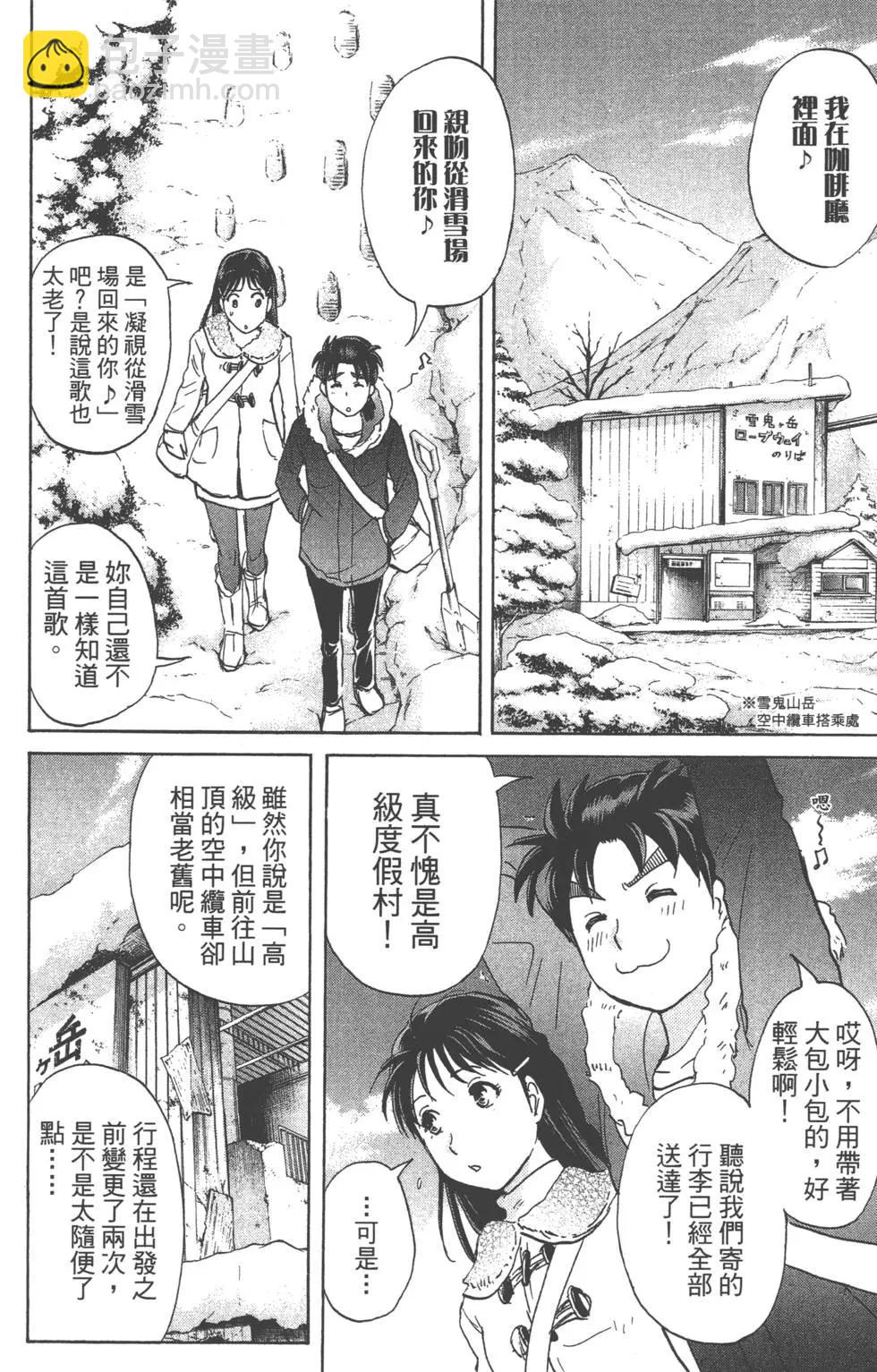 第01卷17
