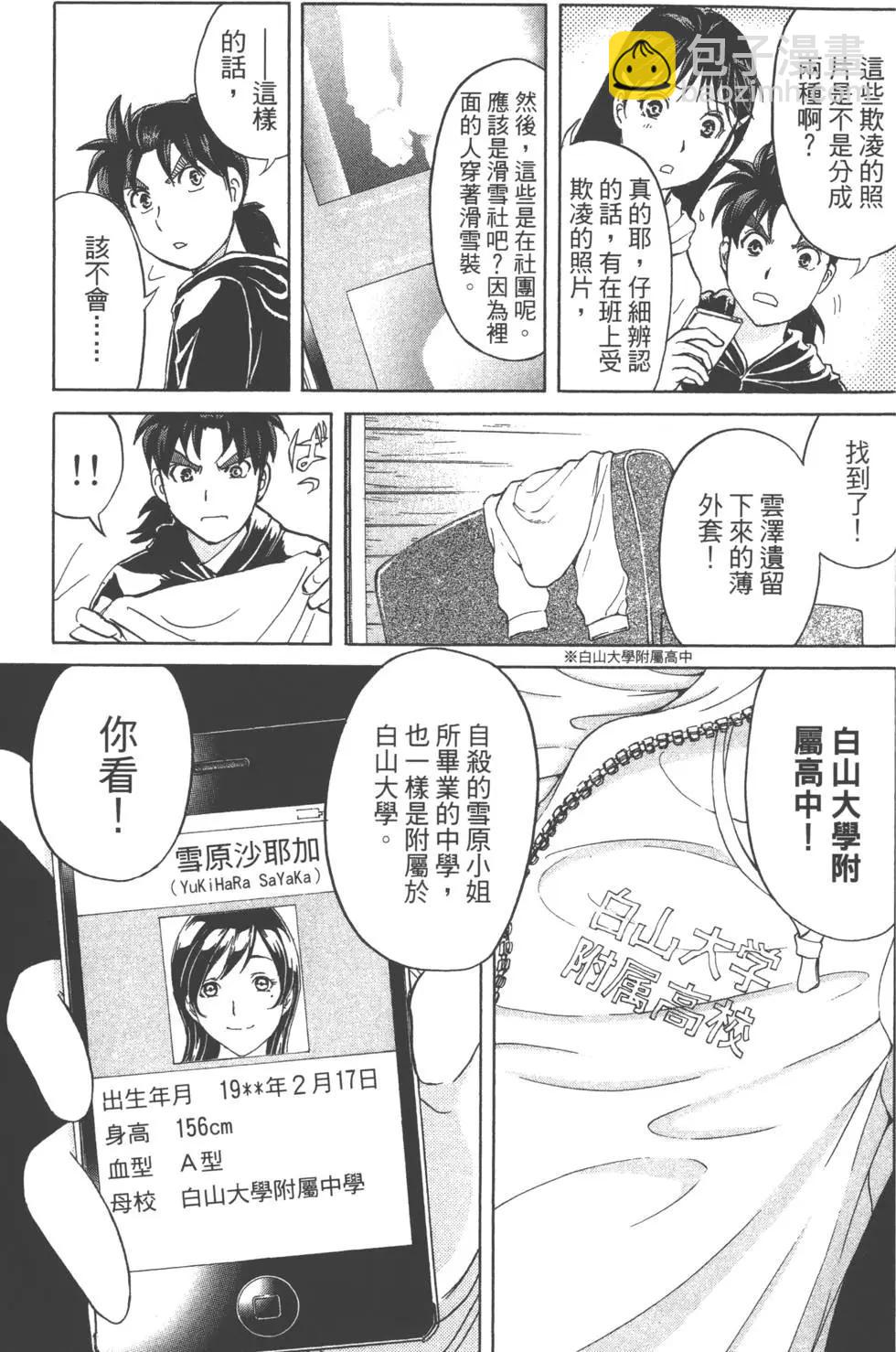 第01卷170
