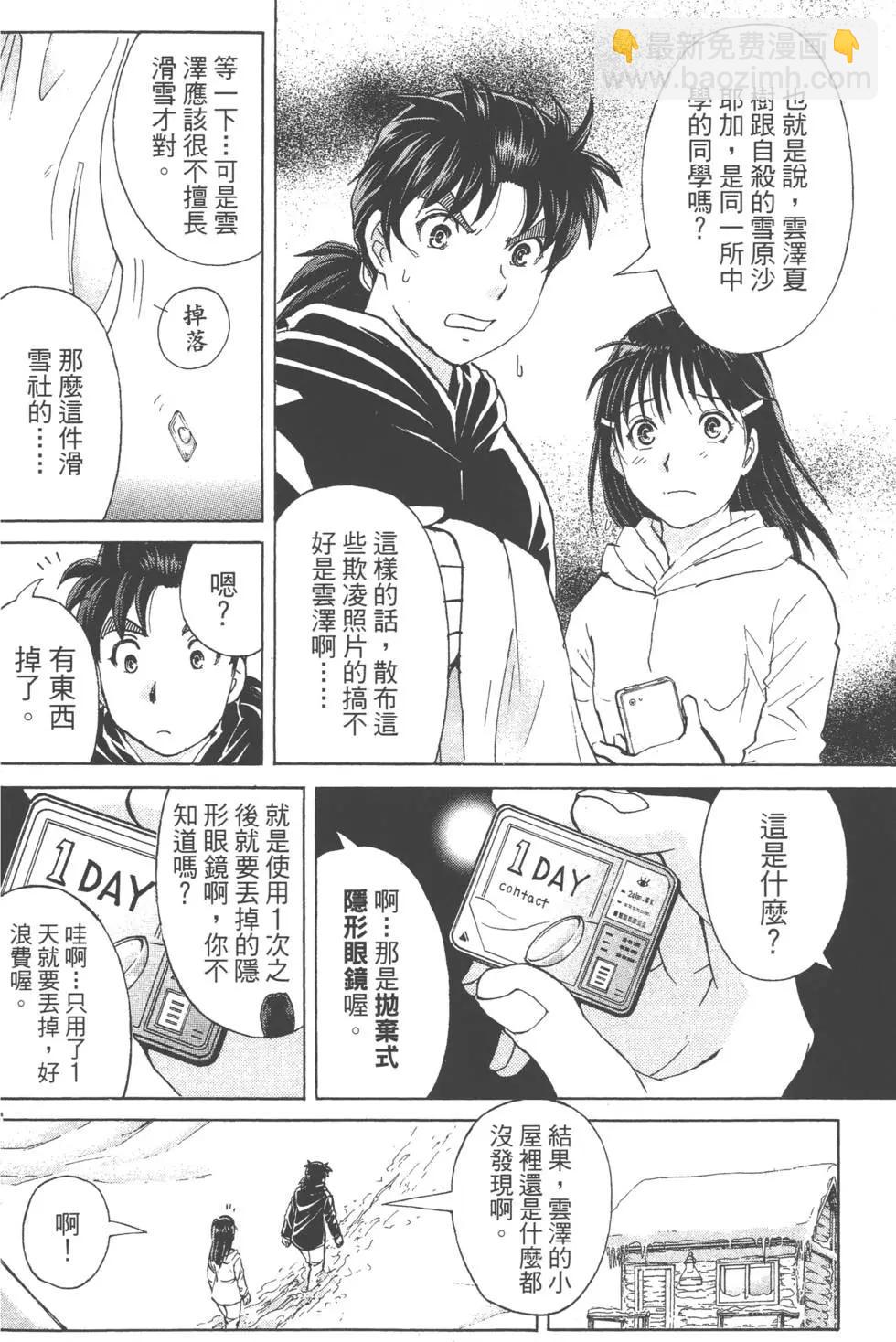 第01卷171