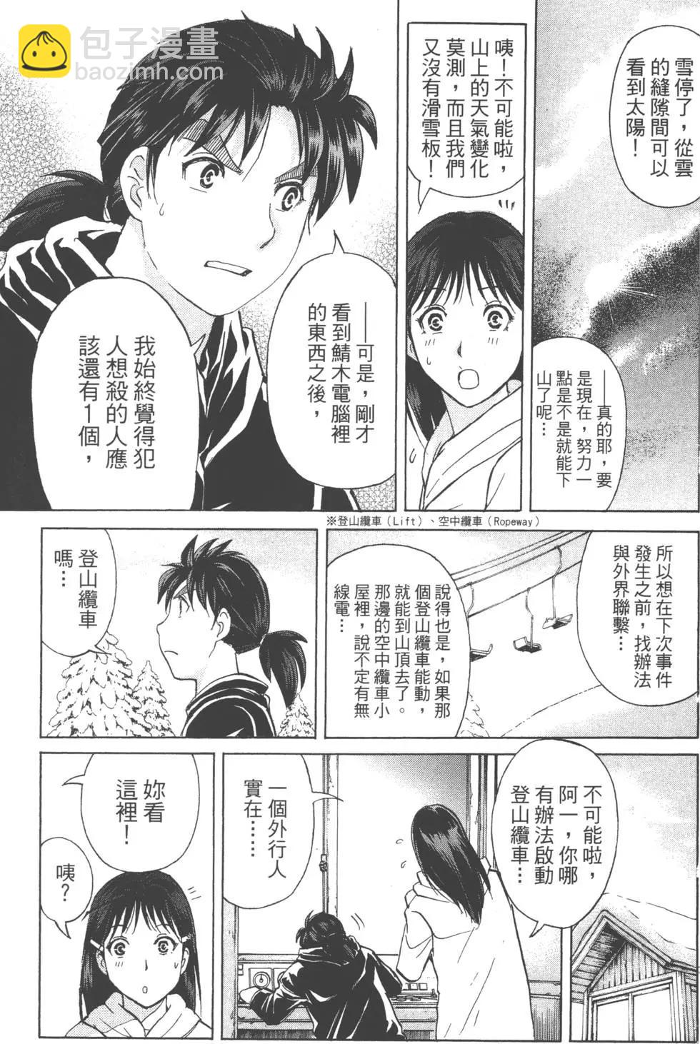 第01卷172