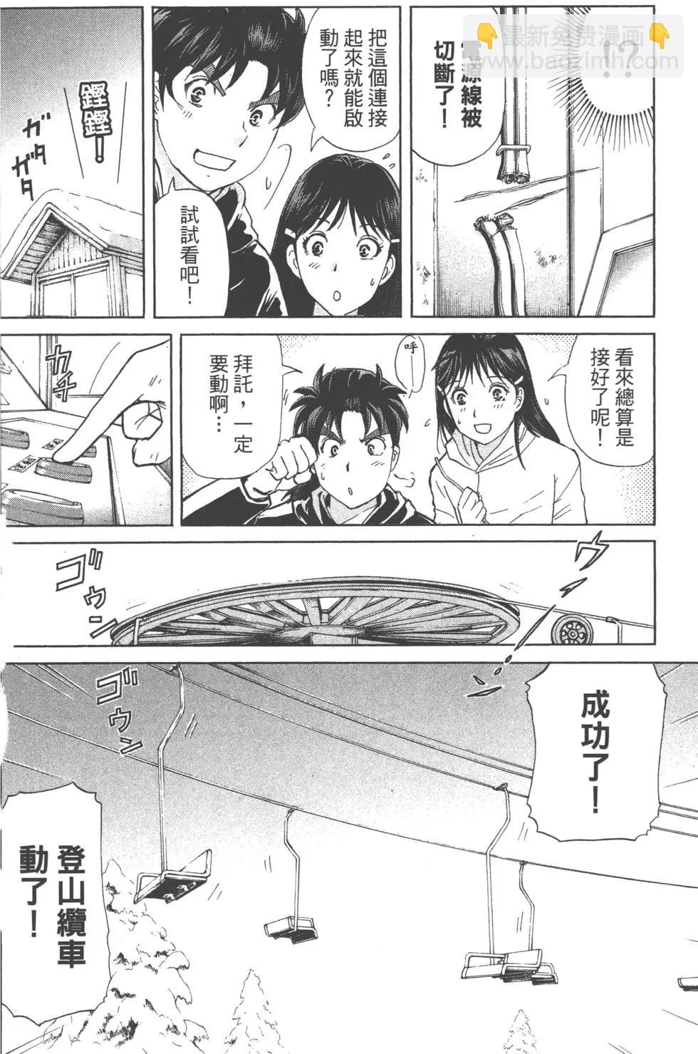 第01卷173