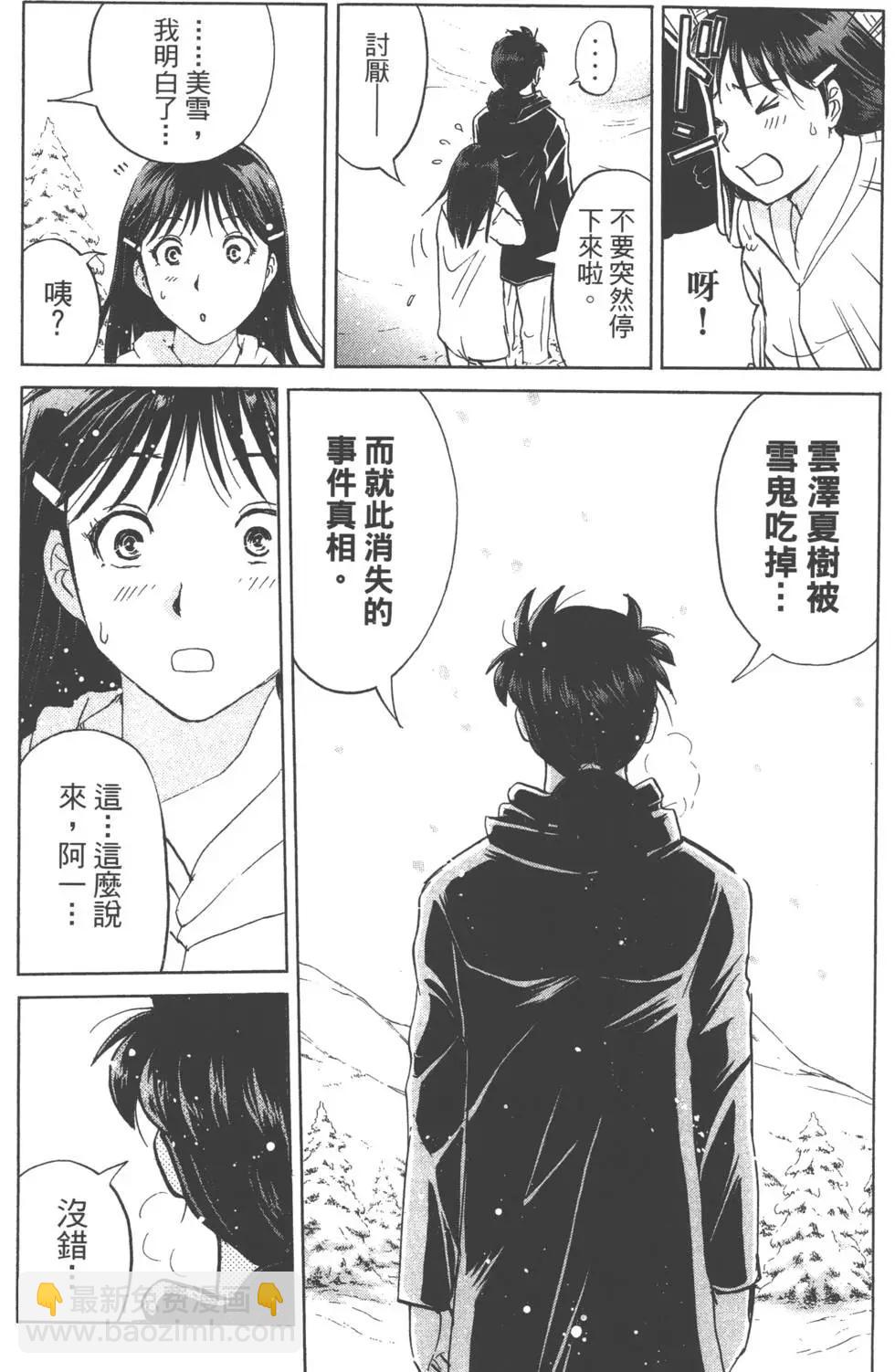 第01卷178