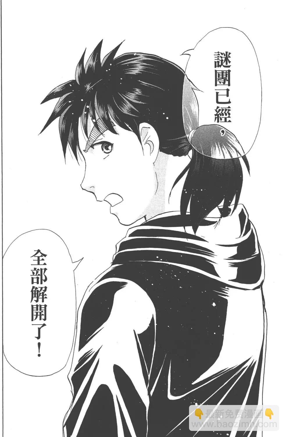第01卷179