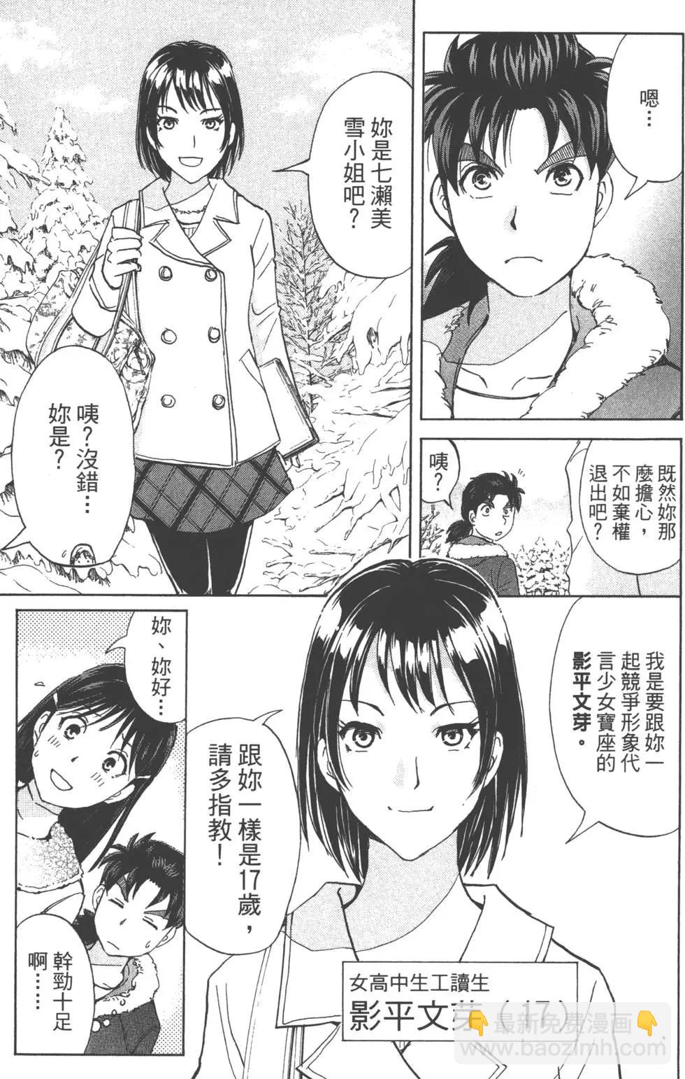 第01卷18