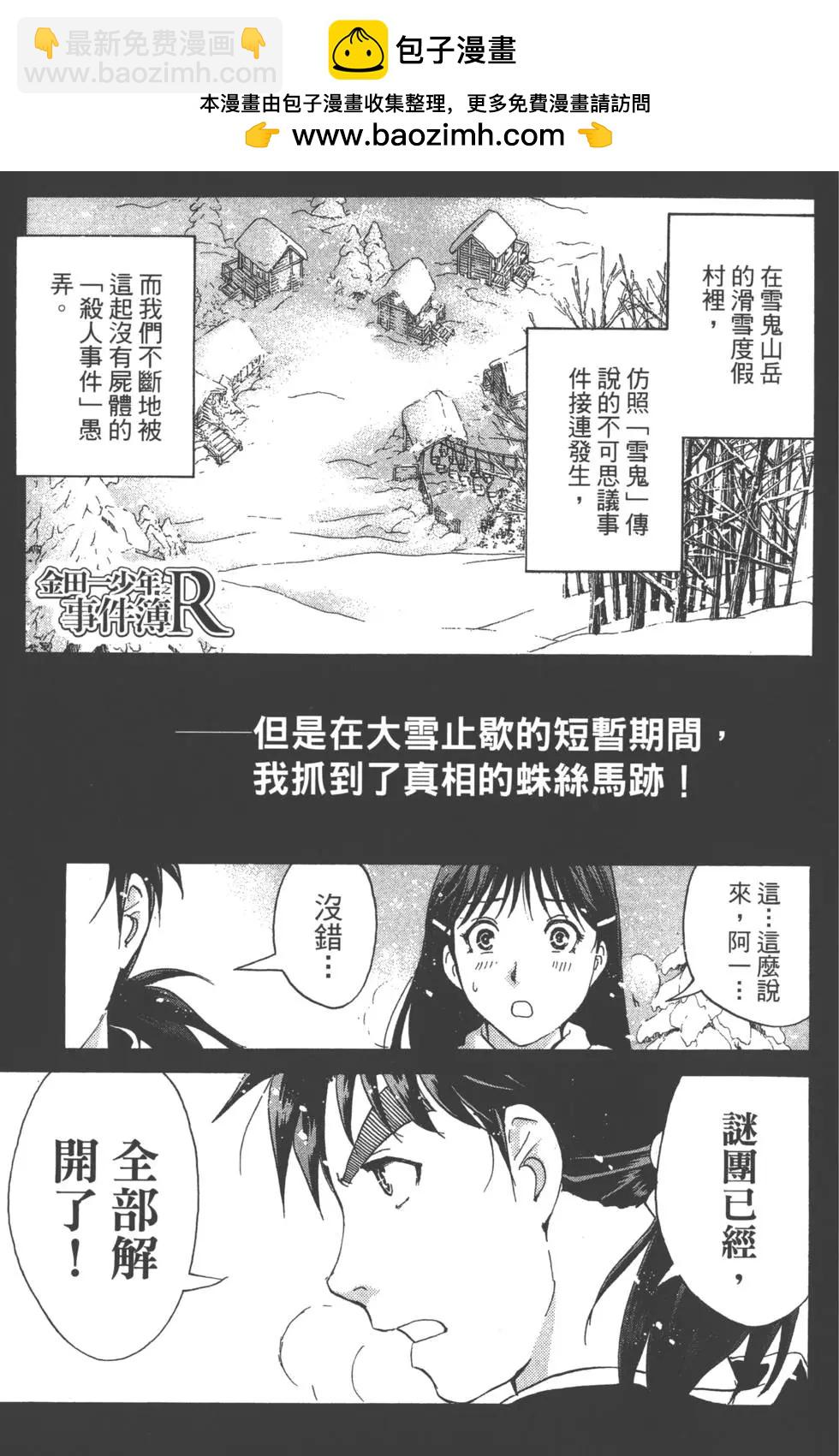 第01卷182