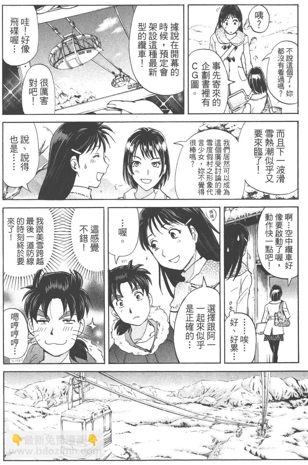 第01卷19