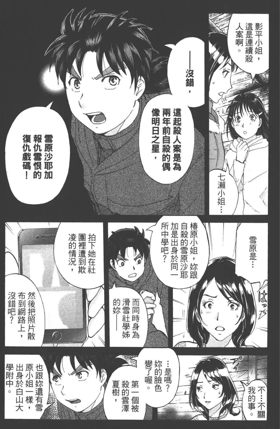第01卷190