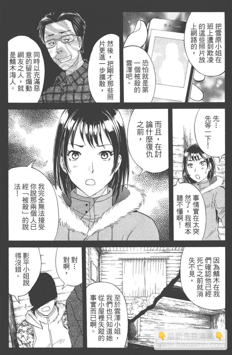 第01卷191
