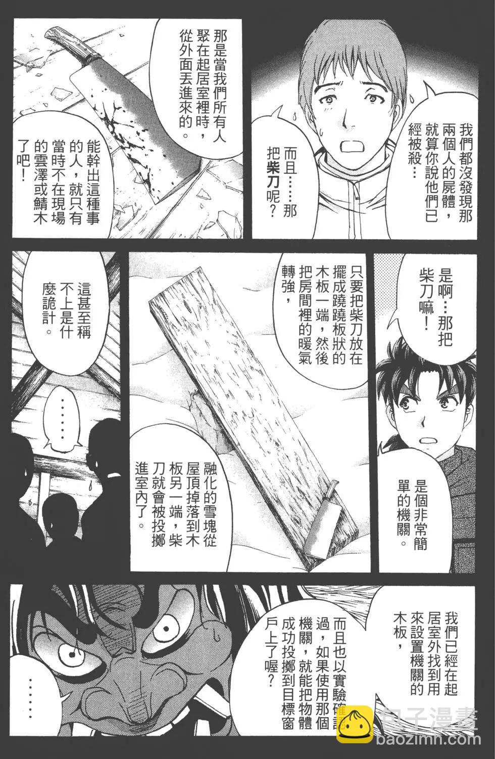 第01卷192