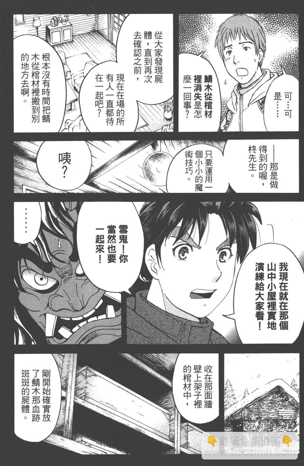 第01卷193