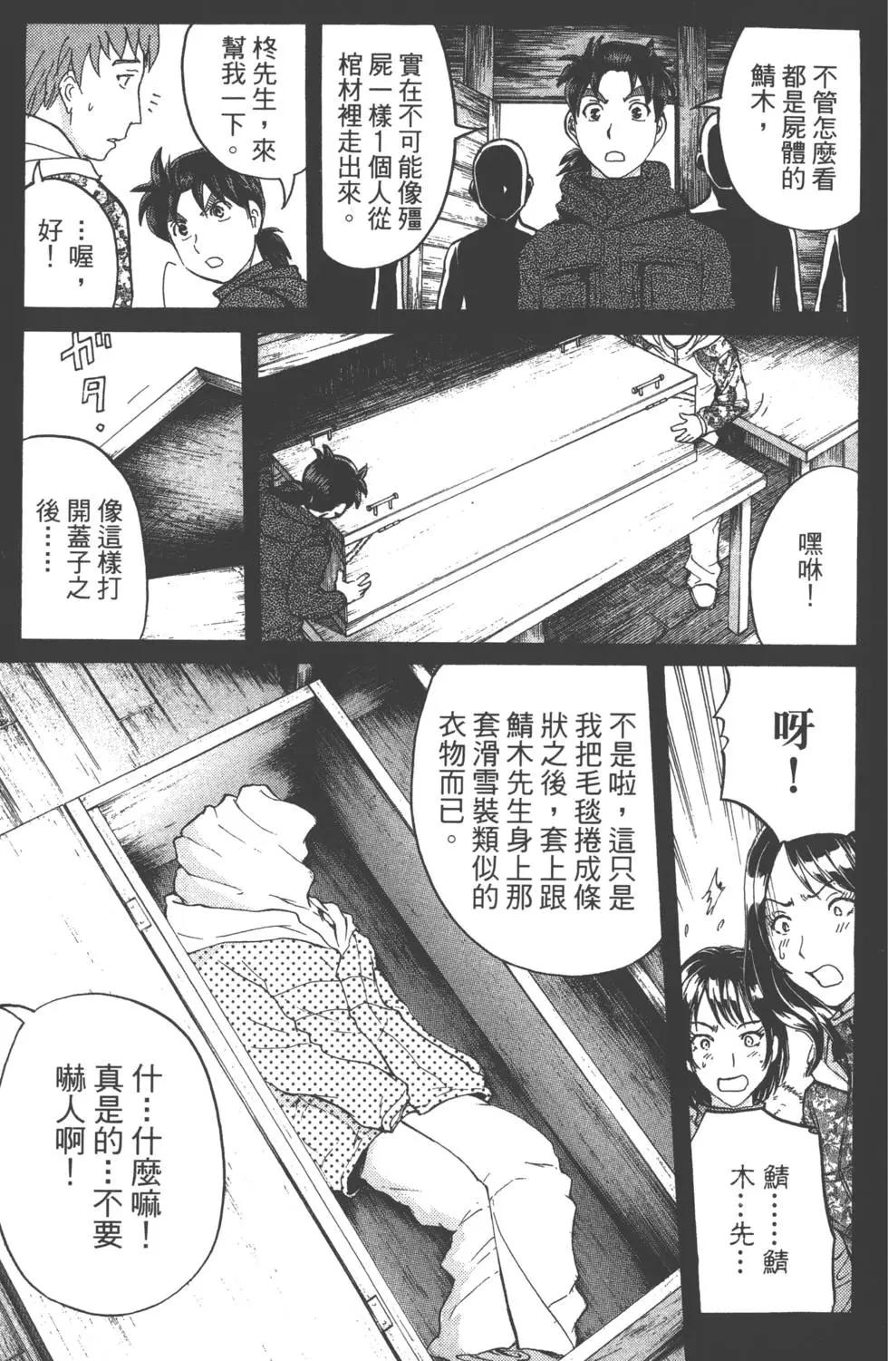 第01卷194