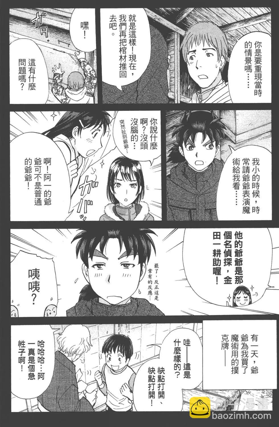 第01卷195