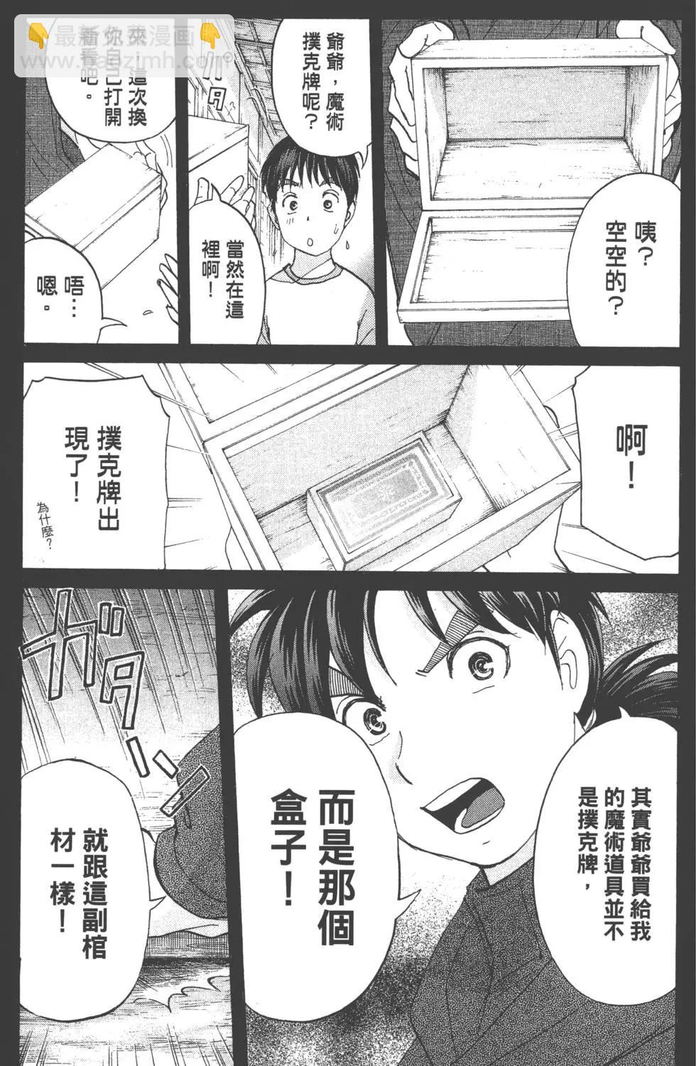 第01卷196