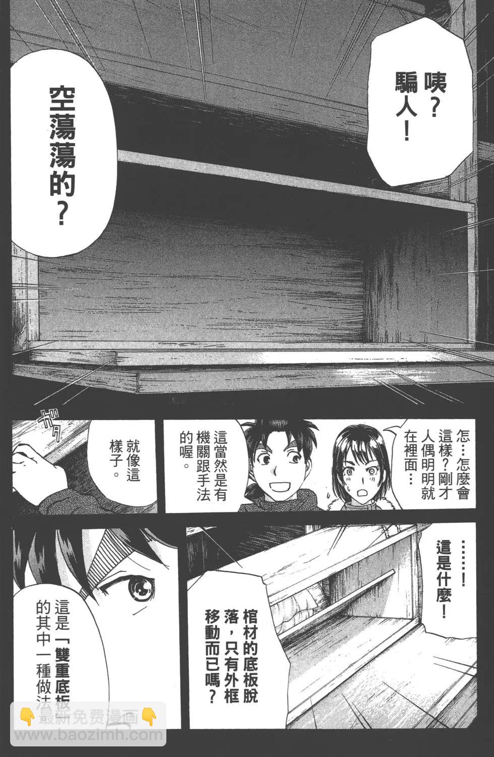 第01卷197