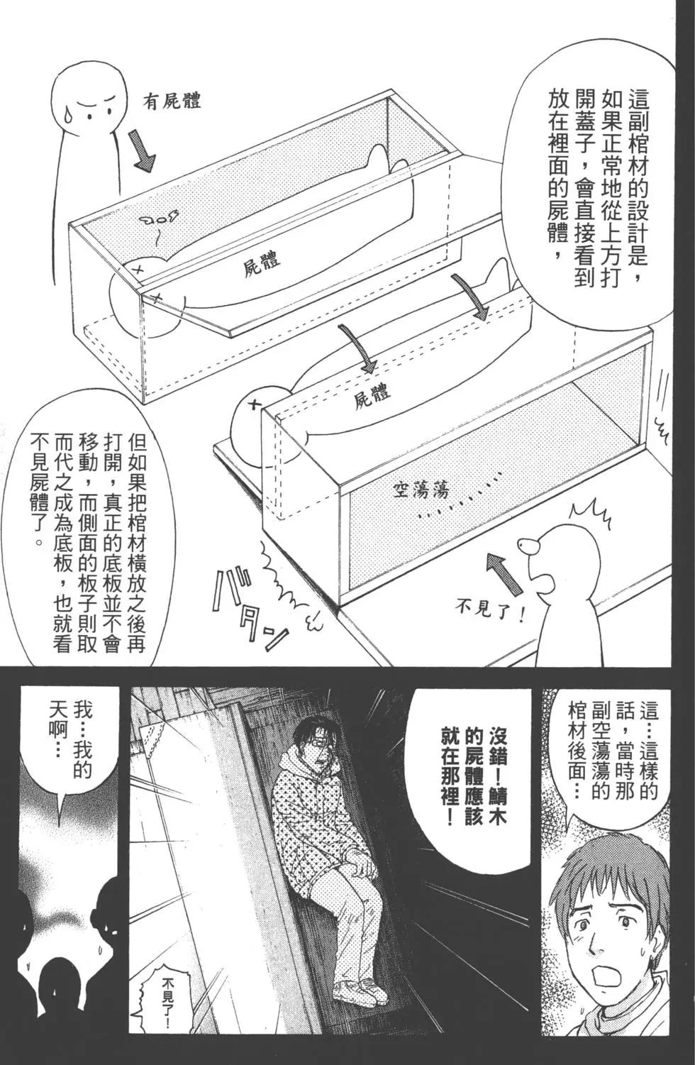 第01卷198