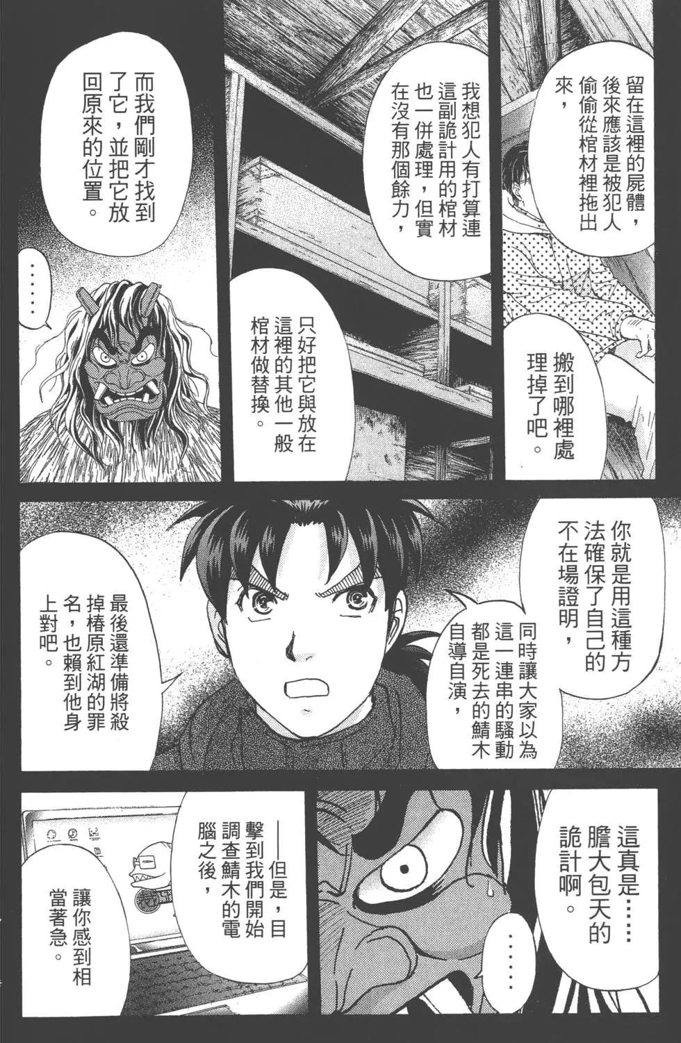 第01卷199