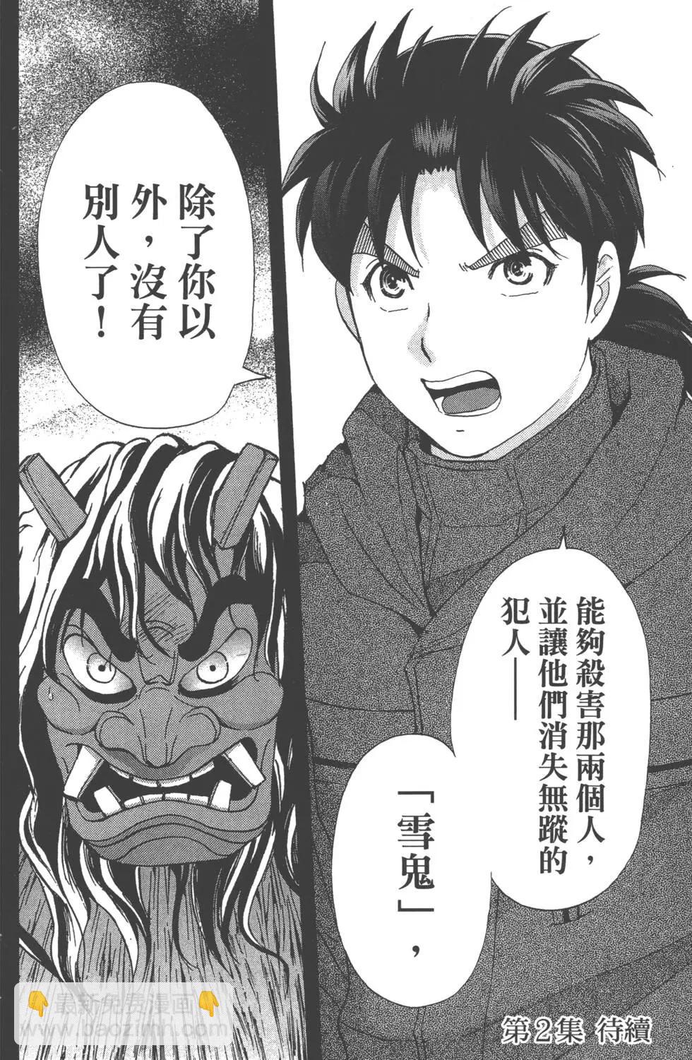 第01卷201