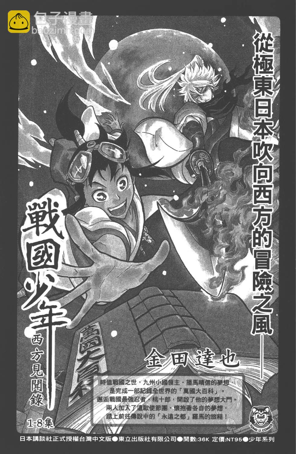 第01卷204