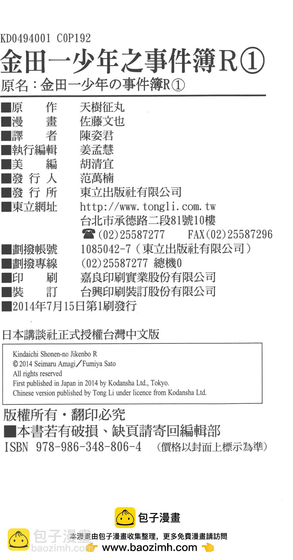 第01卷205
