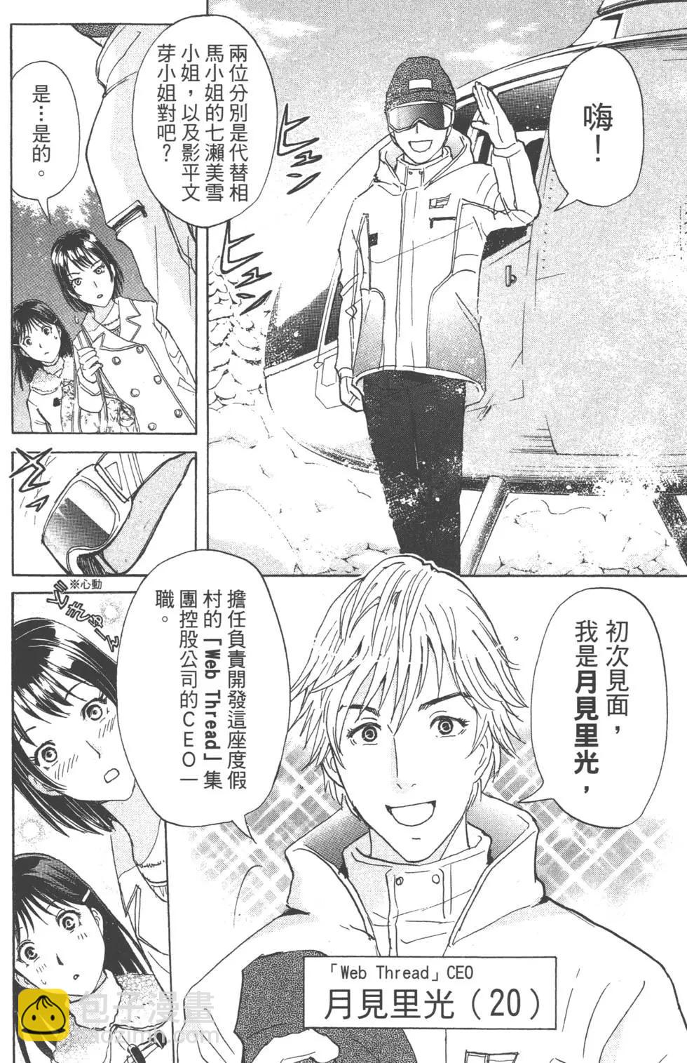 第01卷21