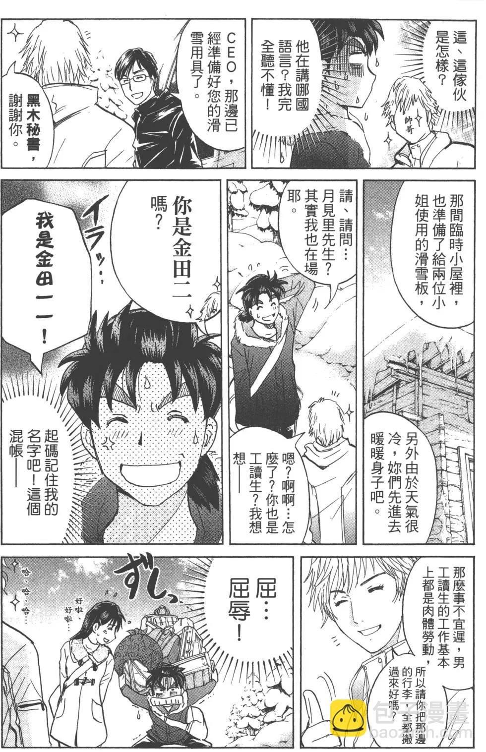 第01卷22