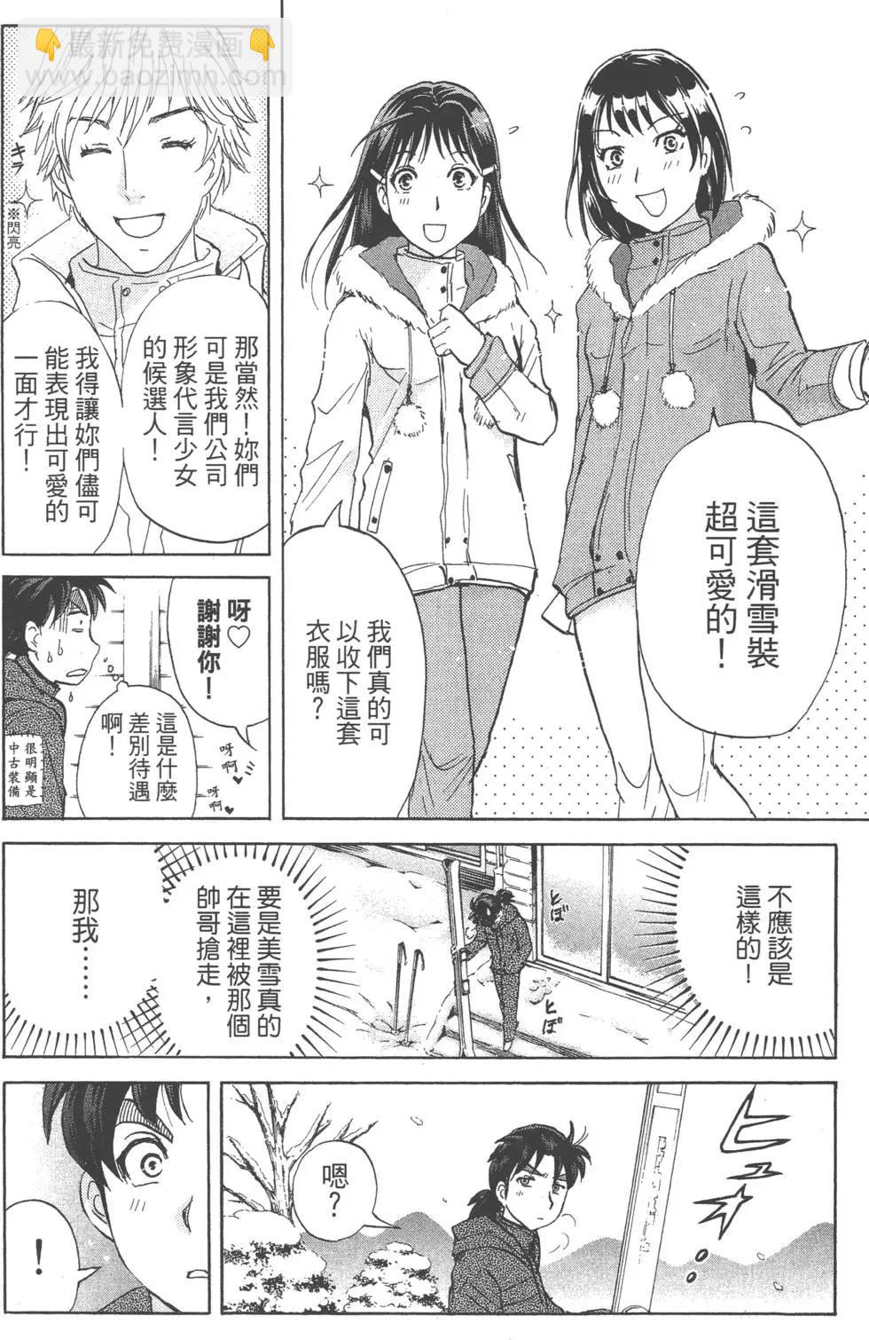 第01卷23