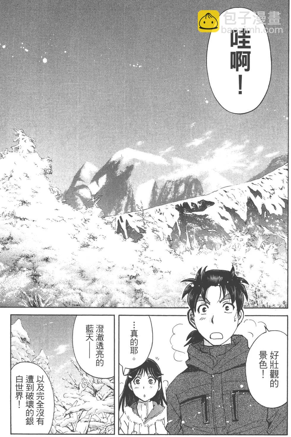 第01卷24