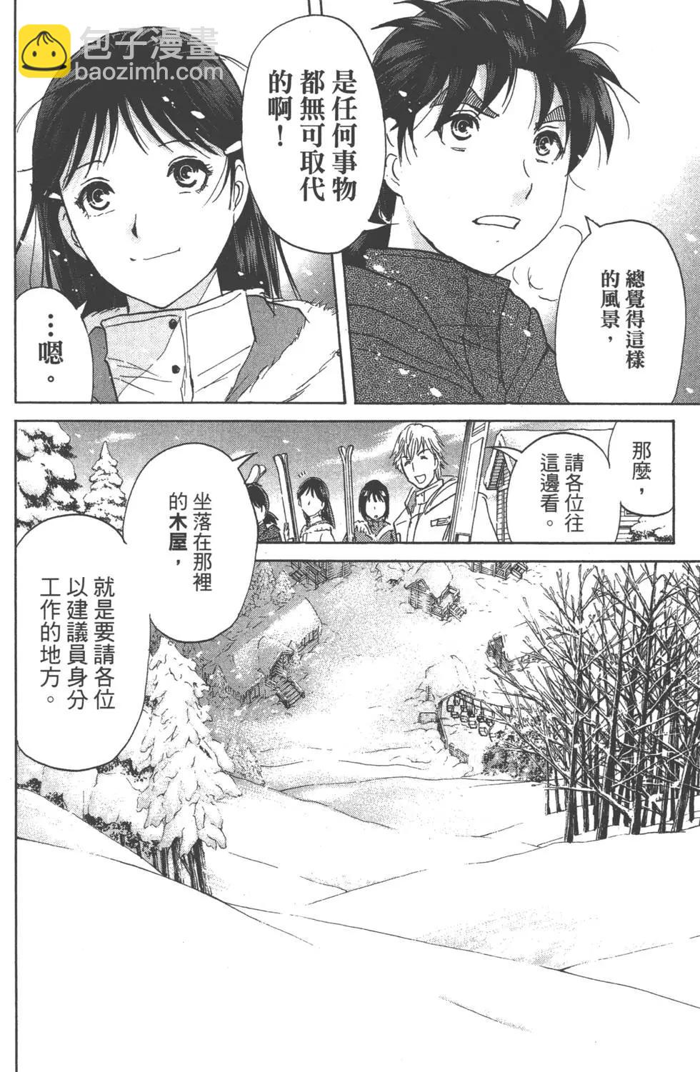 第01卷25