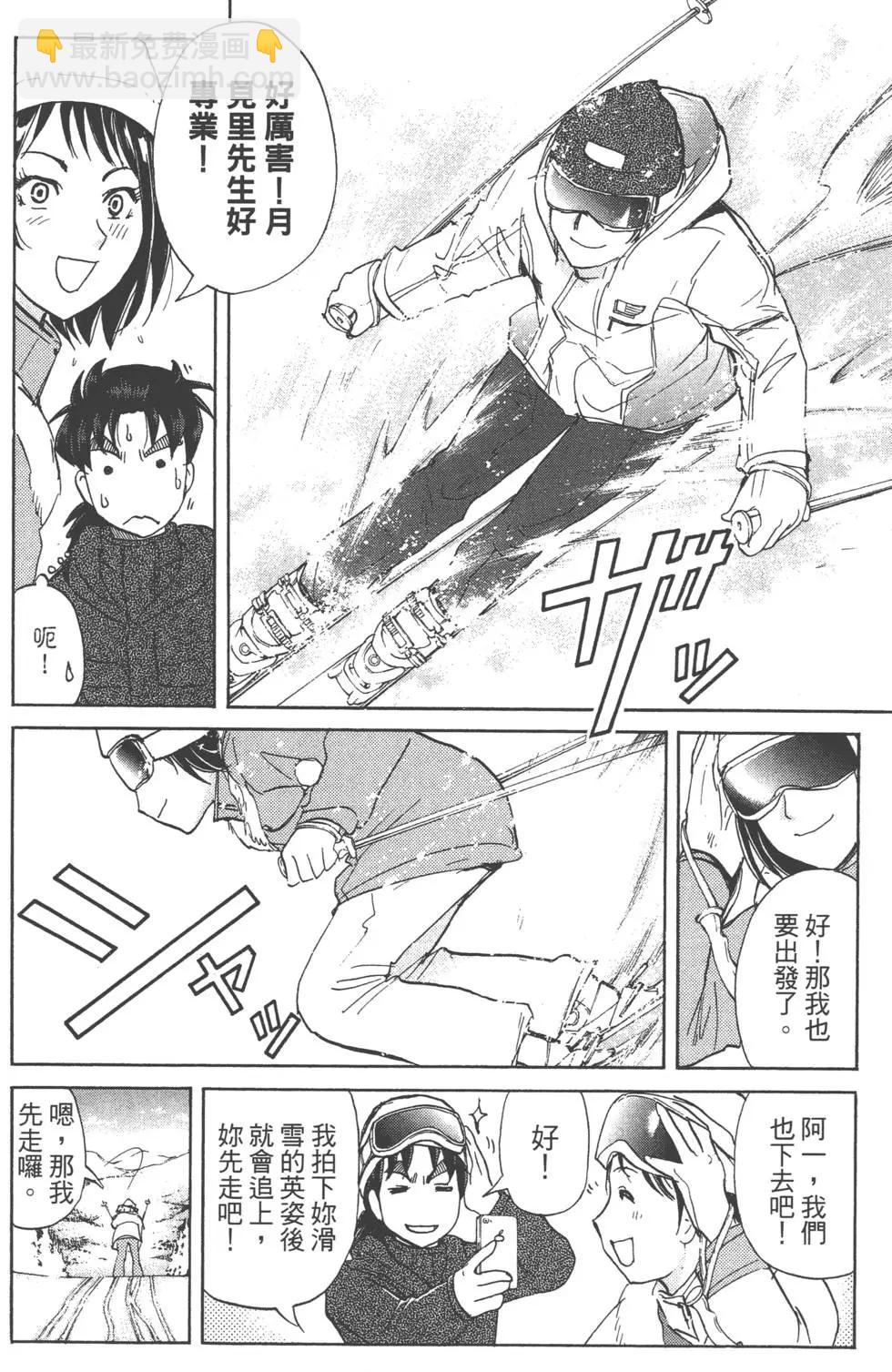 第01卷27
