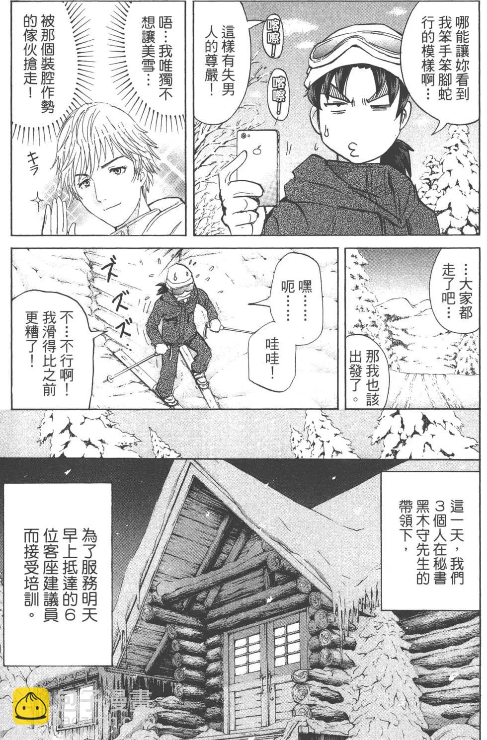 第01卷28