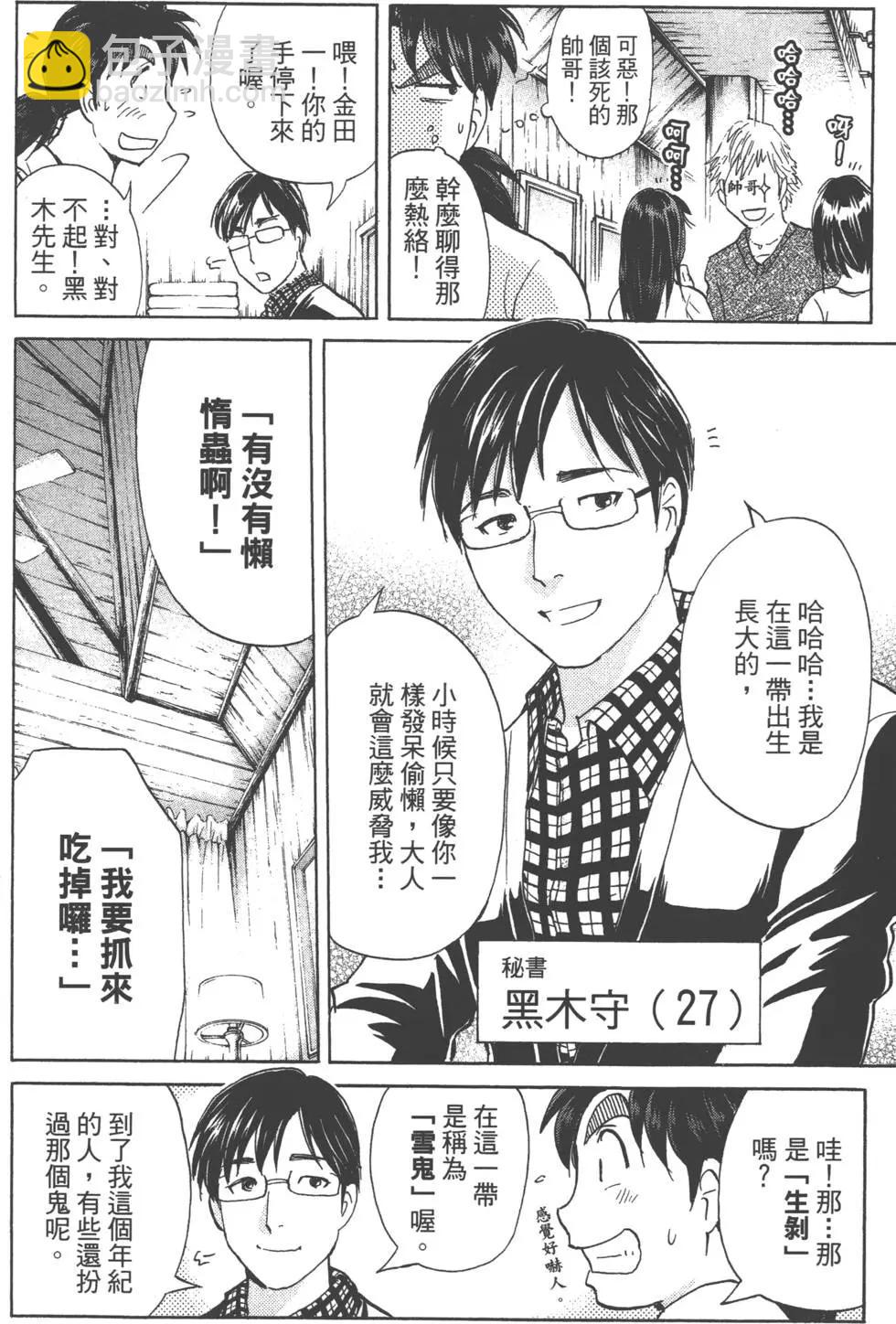 第01卷29