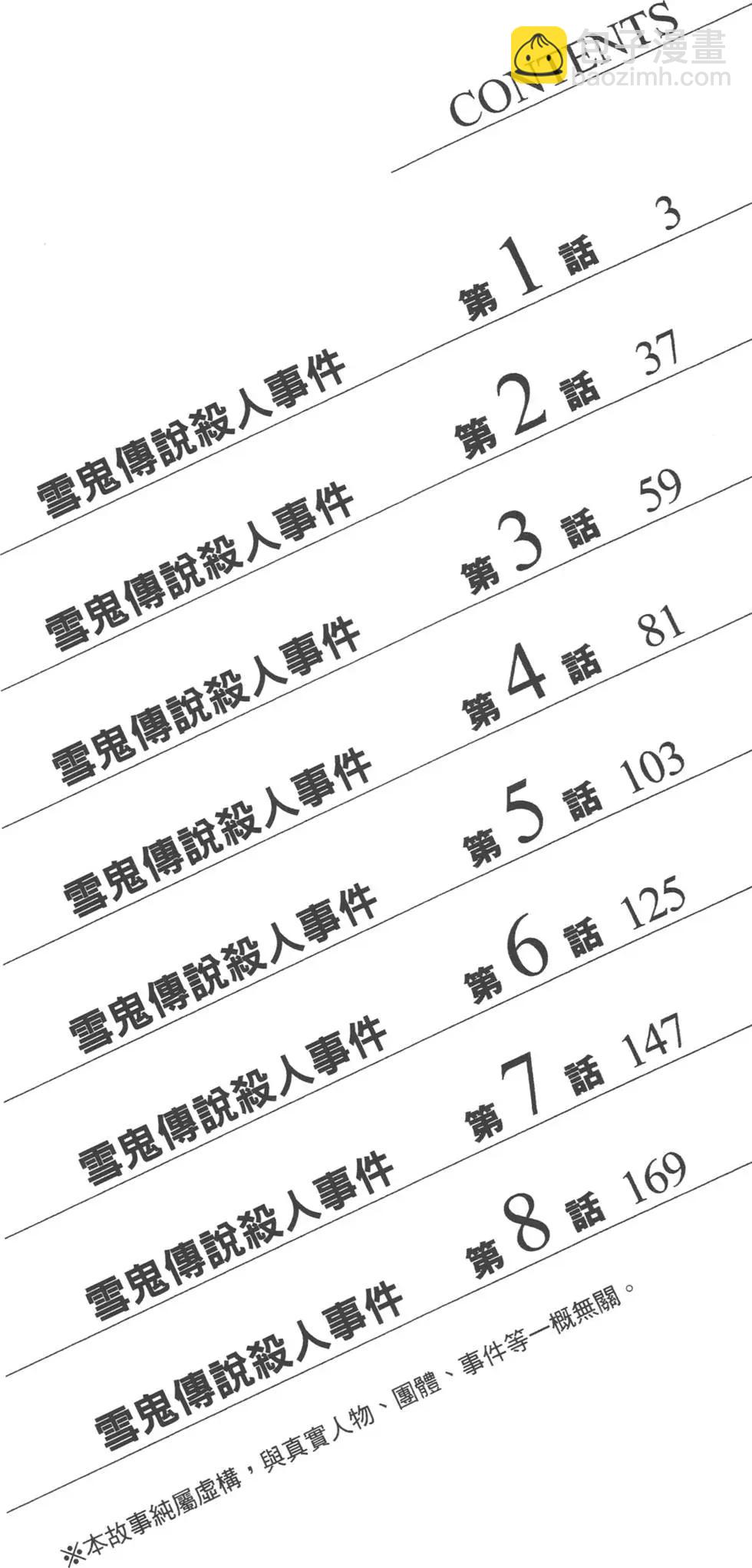 第01卷3