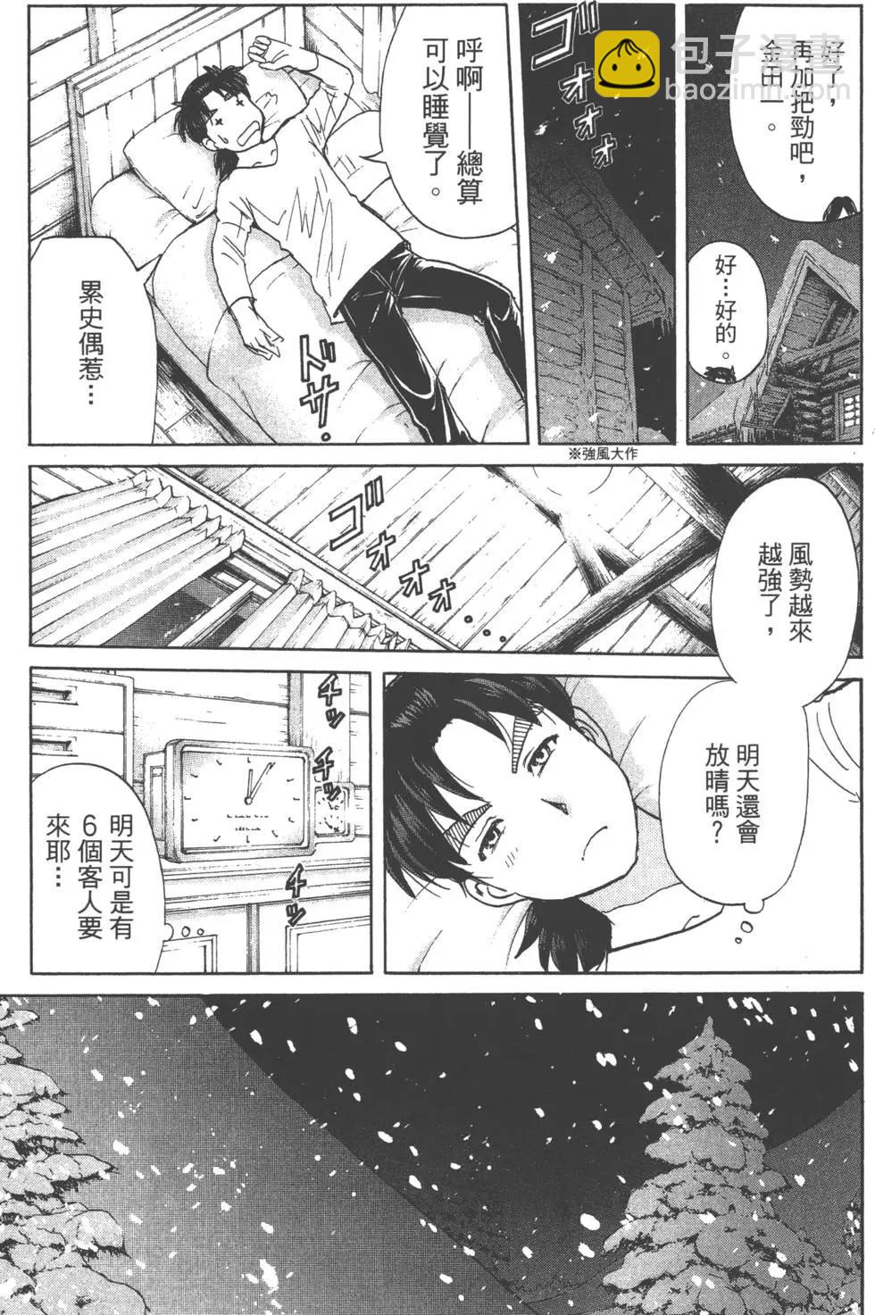 第01卷30