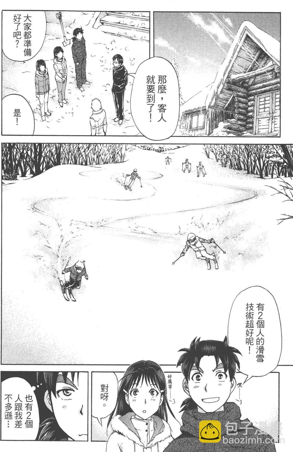 第01卷31