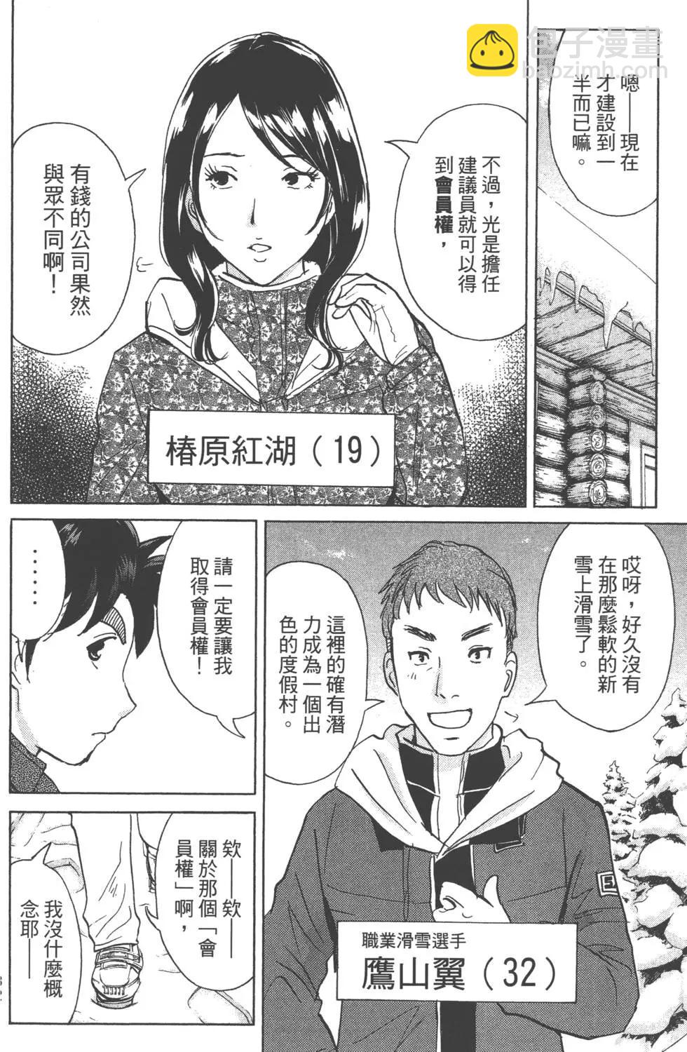 第01卷33