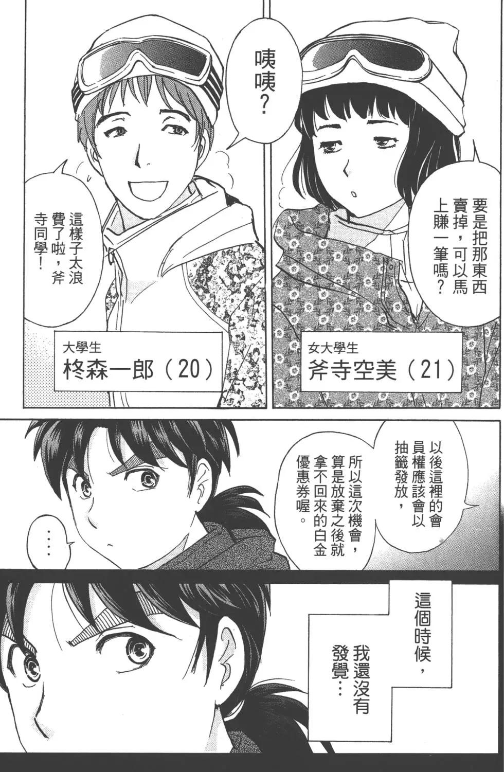 第01卷34