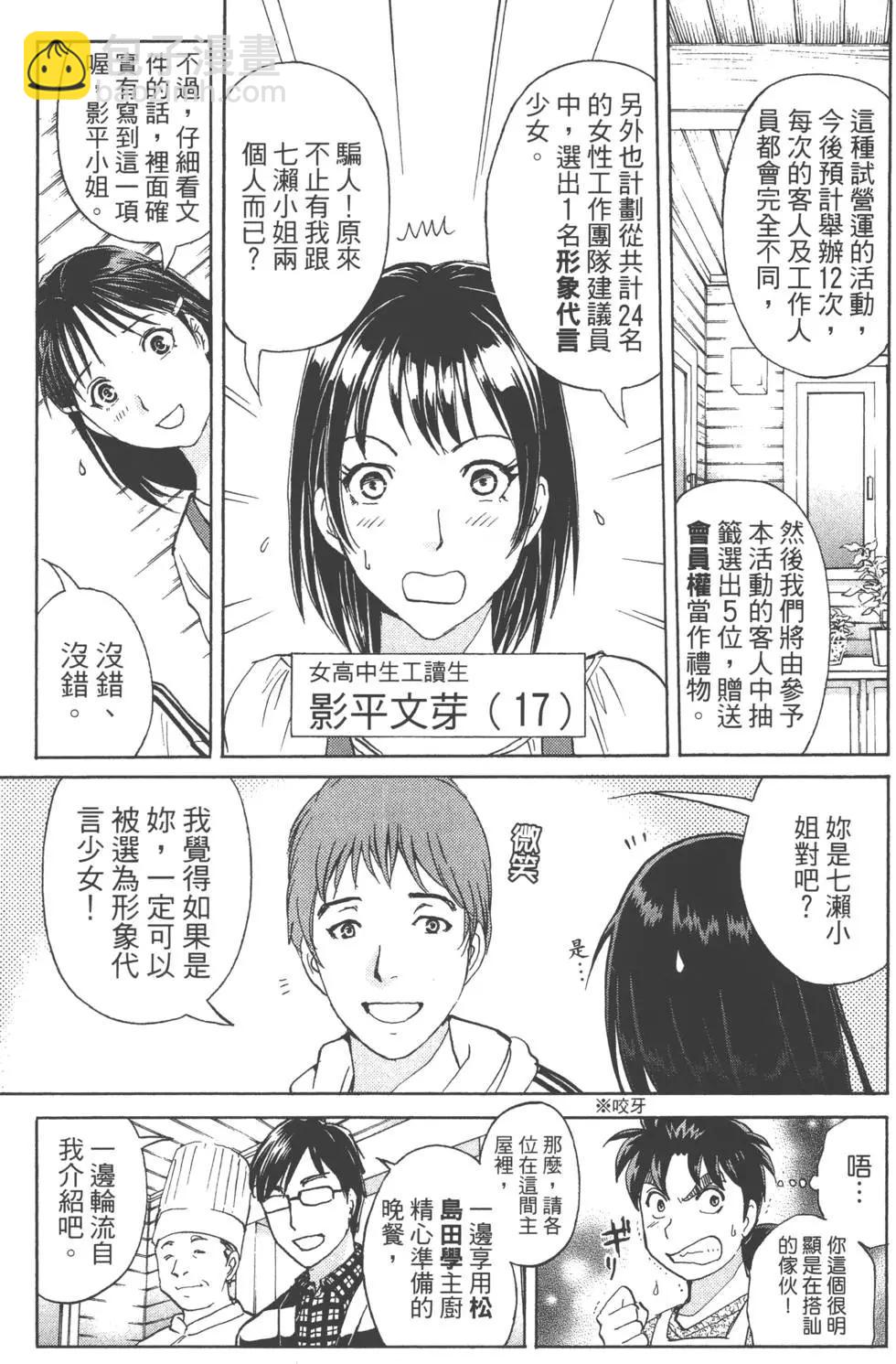 第01卷40