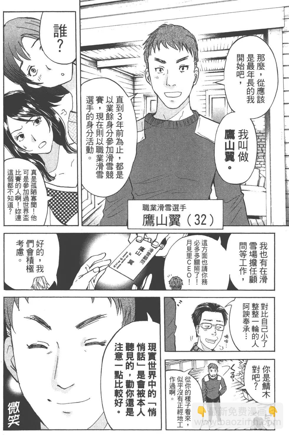 第01卷41