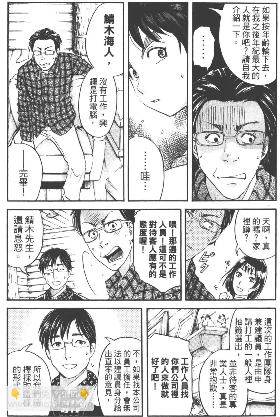 第01卷42