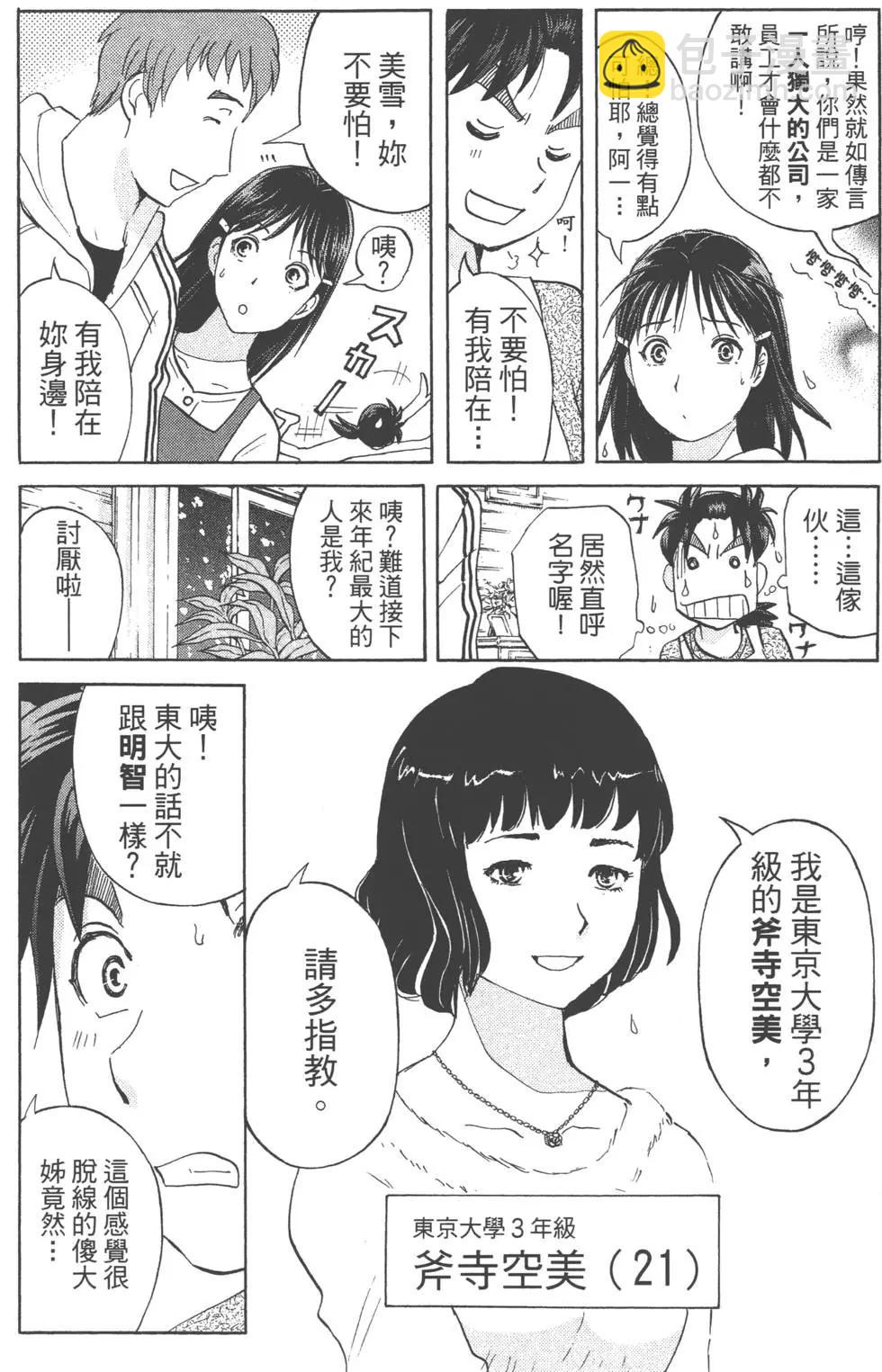 第01卷43